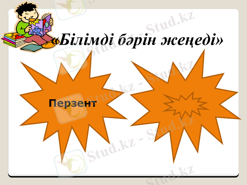 Slide 8