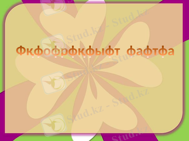 Slide 10