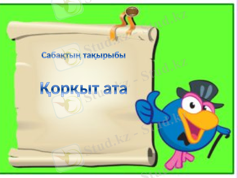 Slide 11