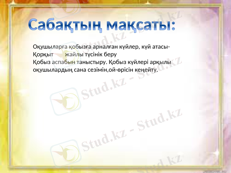 Slide 12