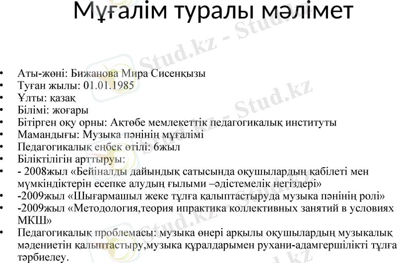 Slide 2
