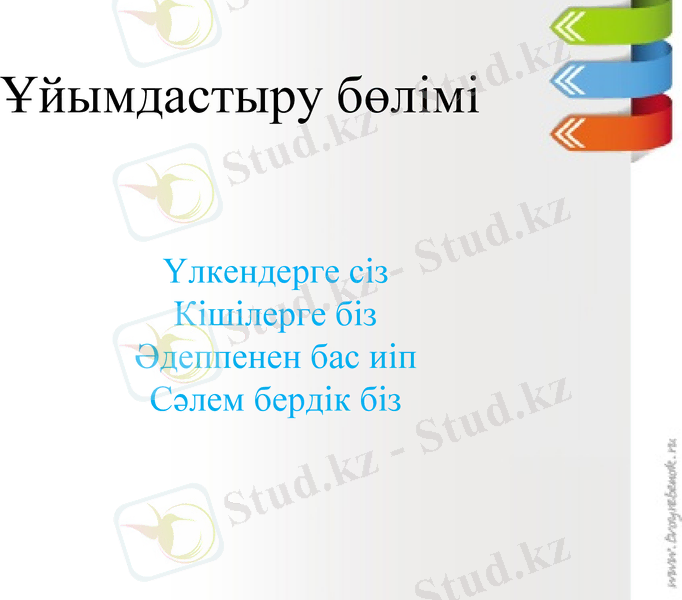 Slide 3