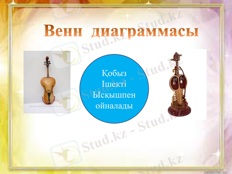 Slide 31