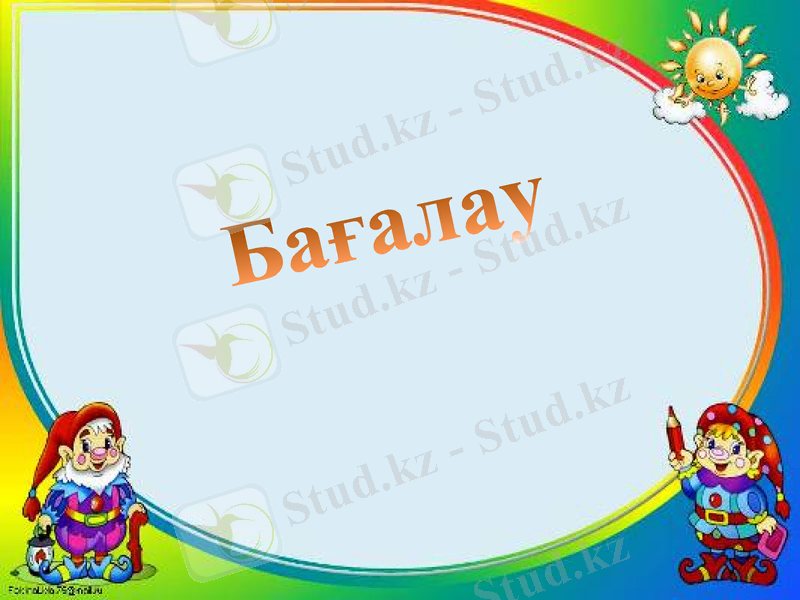 Slide 32