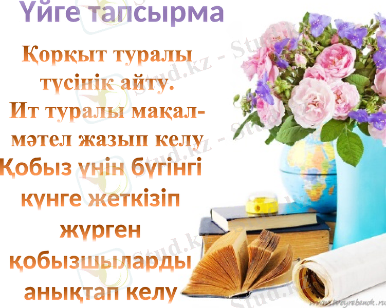 Slide 33
