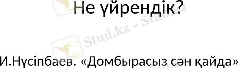 Slide 8