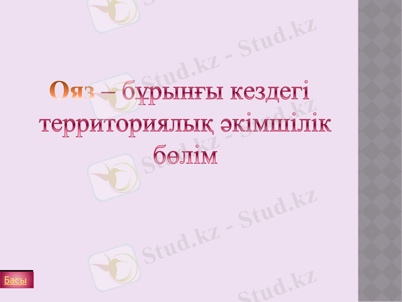 Slide 20