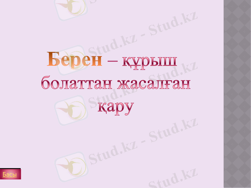 Slide 22