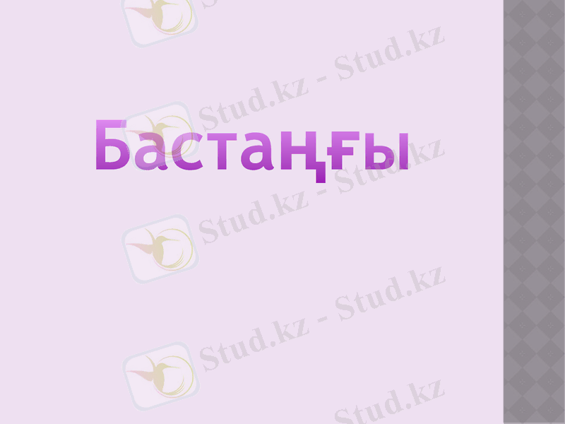 Slide 23