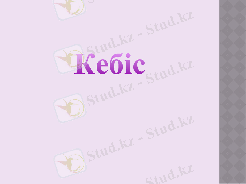 Slide 25