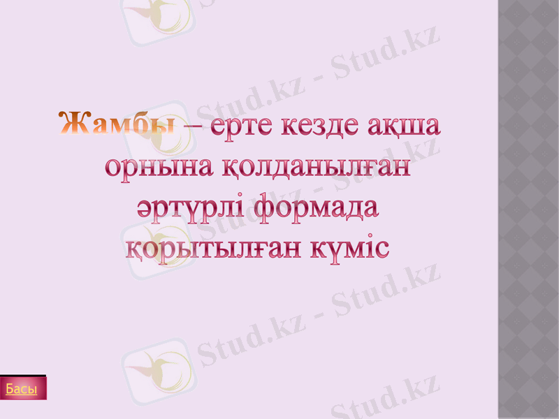 Slide 28