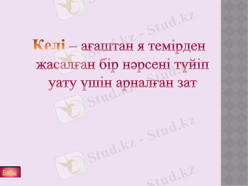 Slide 30