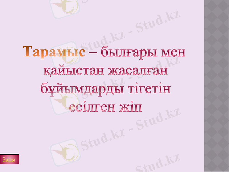 Slide 34