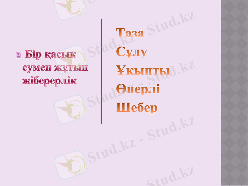 Slide 36