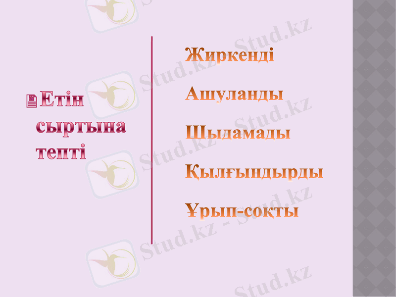 Slide 37