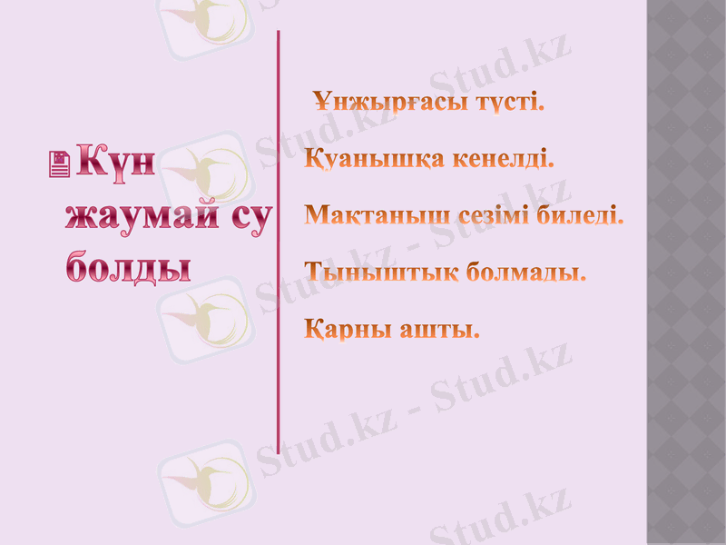 Slide 38