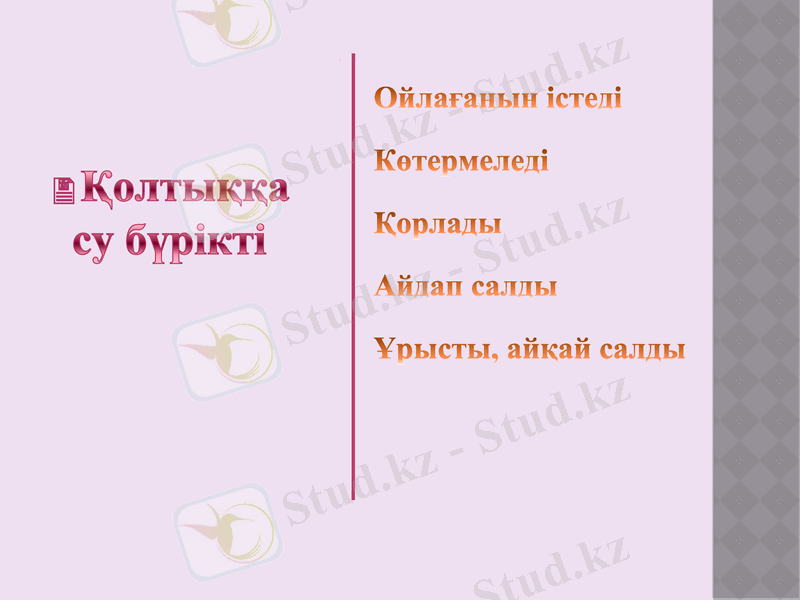 Slide 39