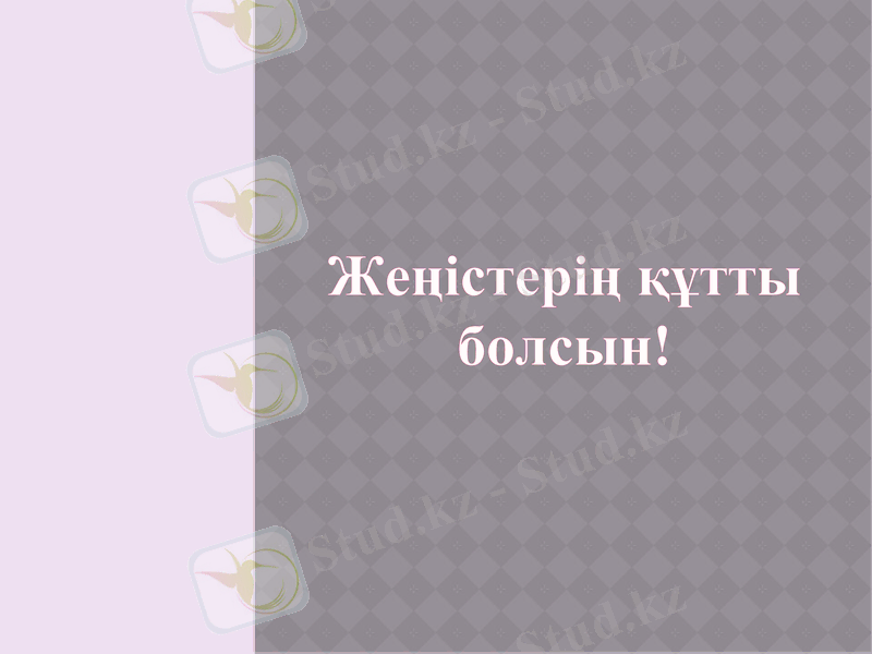 Slide 40
