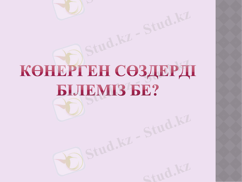 Slide 9