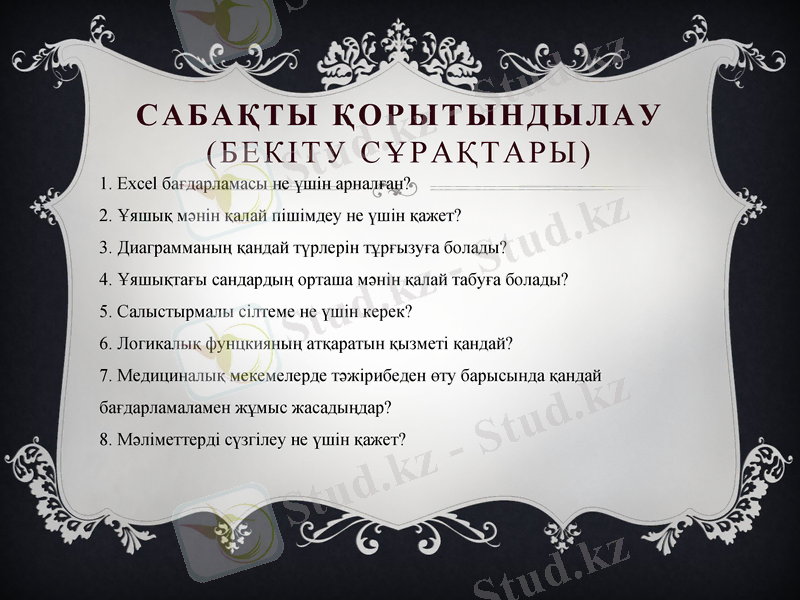 Slide 12