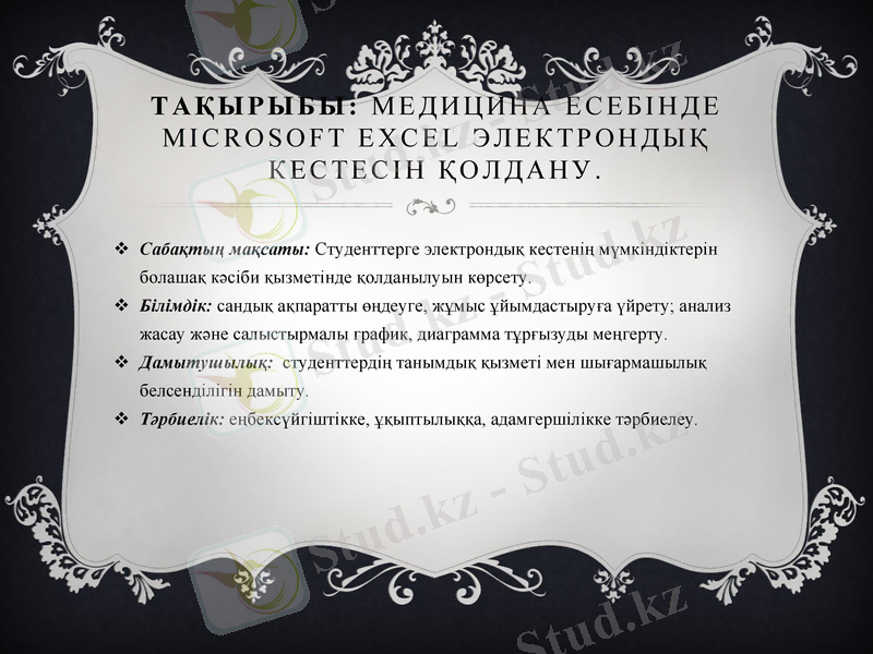 Slide 2