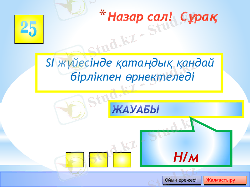 Slide 11