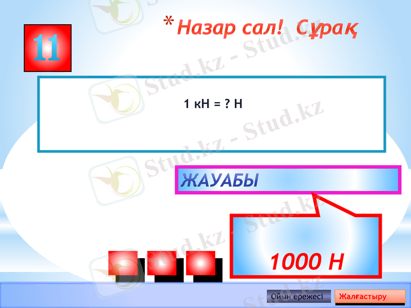 Slide 15