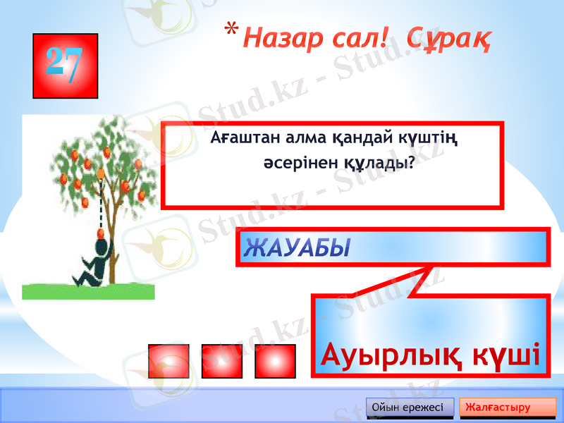Slide 18