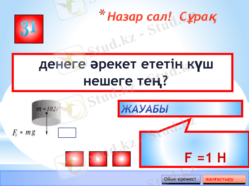 Slide 19