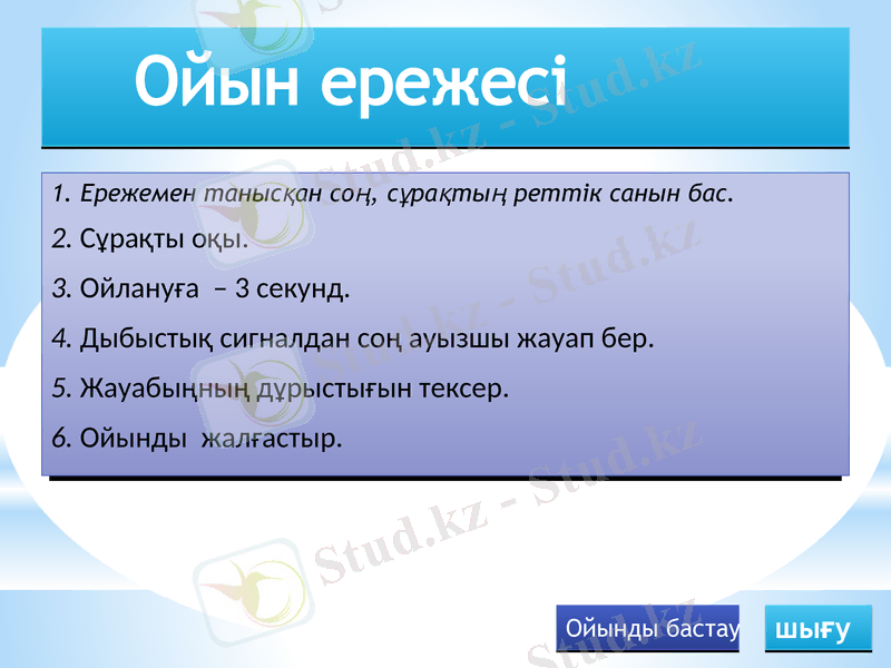 Slide 2