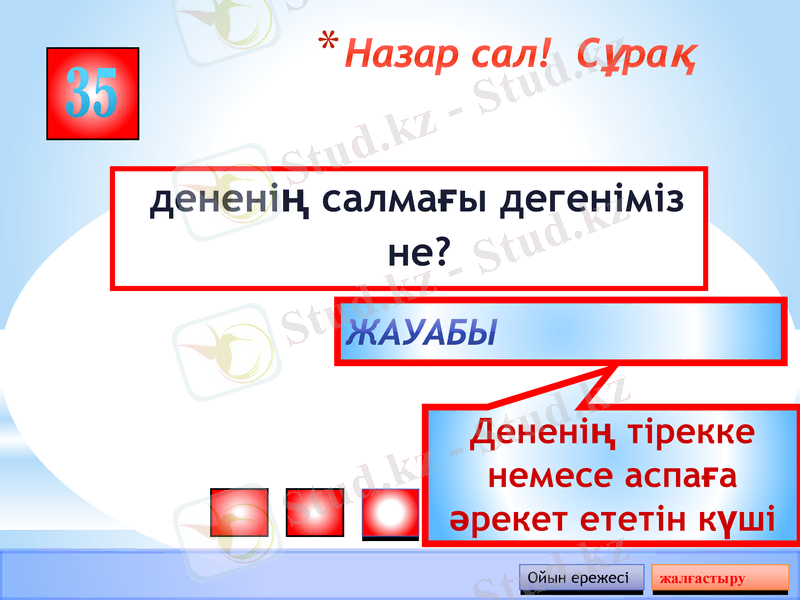 Slide 20