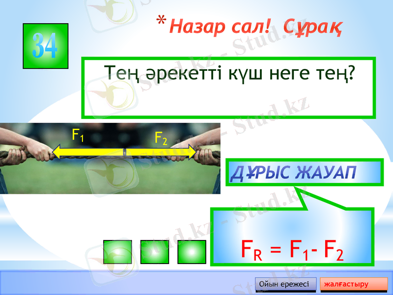 Slide 26