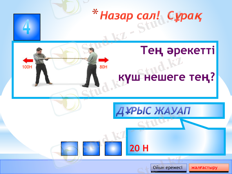 Slide 27
