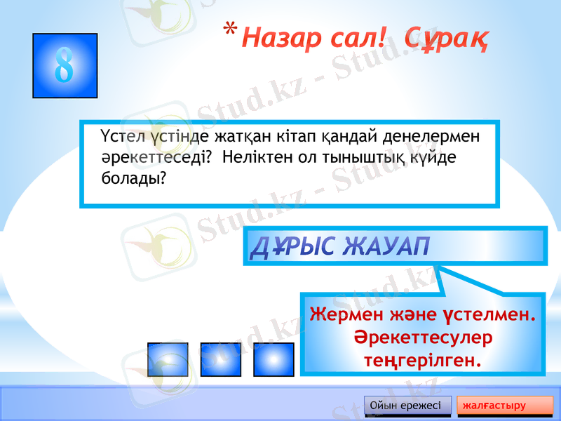 Slide 28