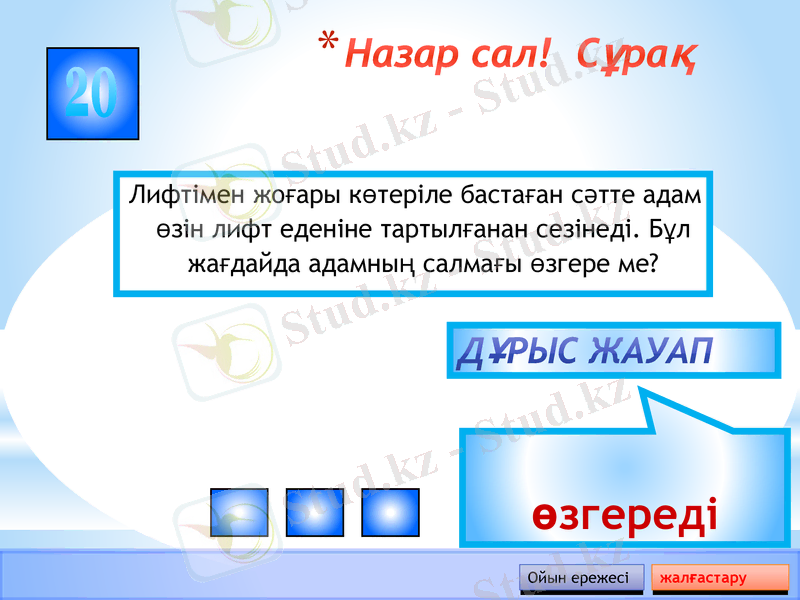 Slide 30