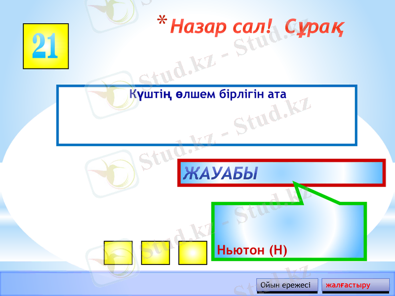 Slide 9