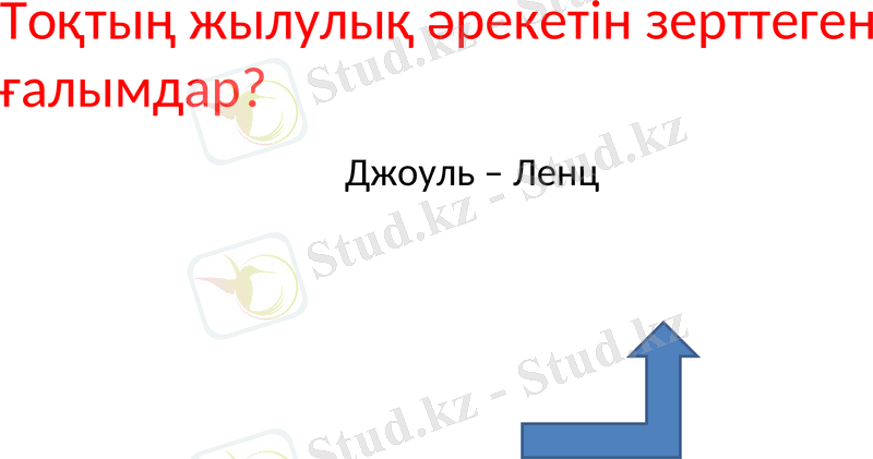 Slide 12