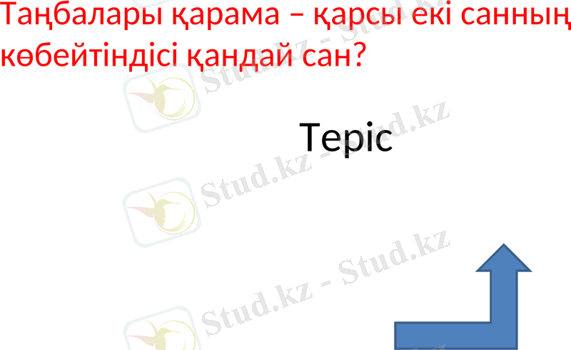 Slide 13