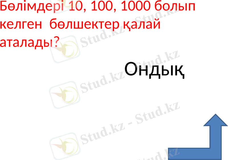 Slide 14
