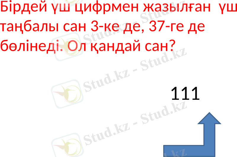 Slide 15