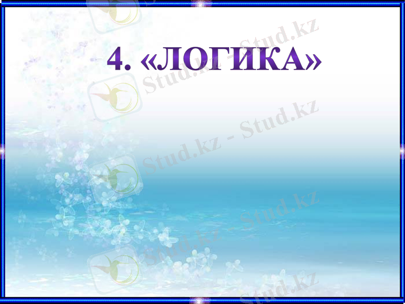 Slide 16