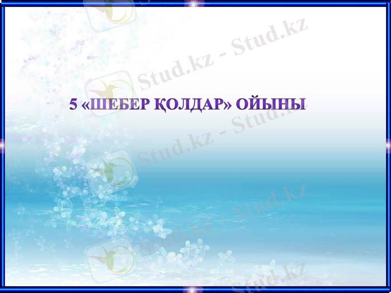 Slide 18