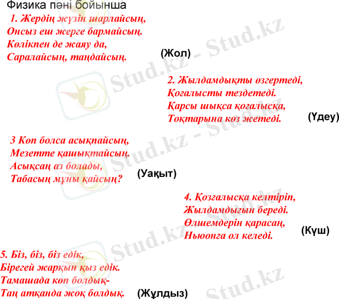 Slide 22