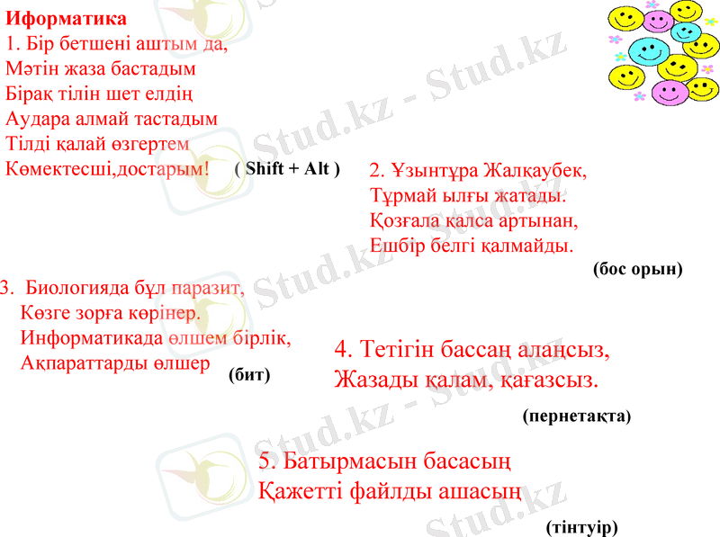 Slide 23