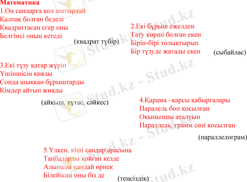 Slide 24