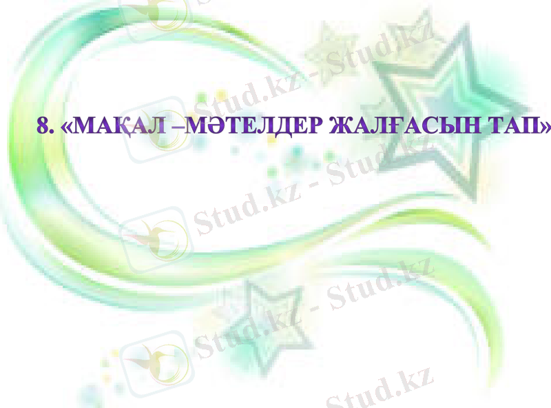 Slide 25