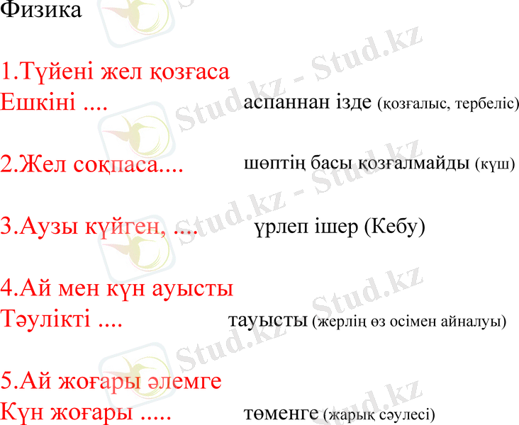 Slide 26