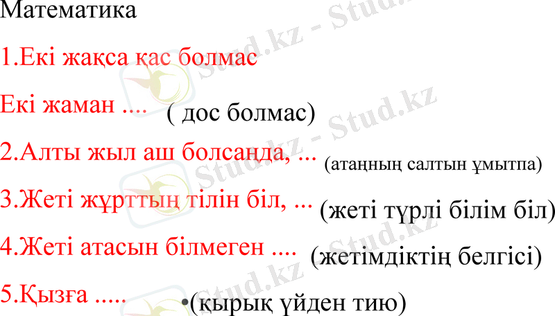 Slide 27