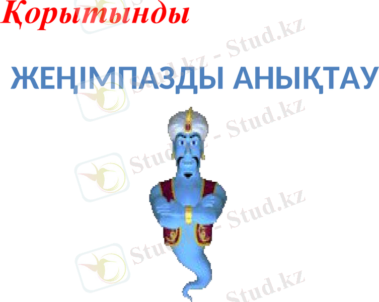 Slide 29