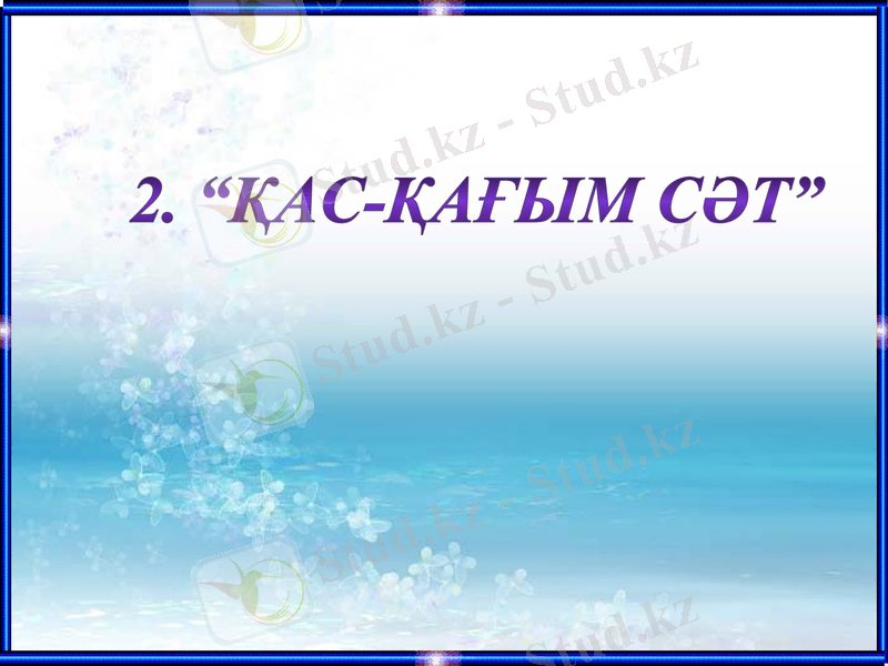 Slide 5